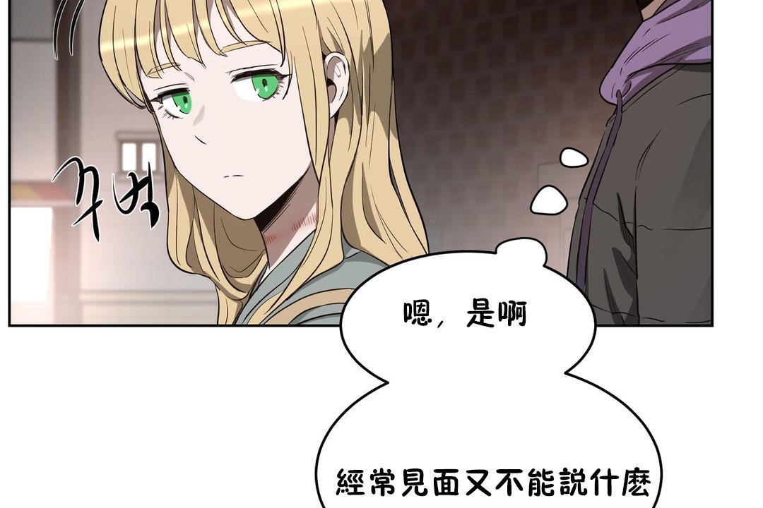 性教育第23话