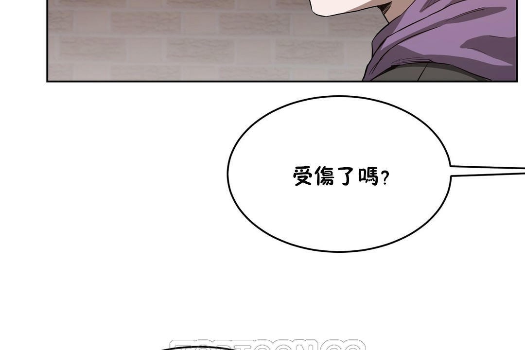 性教育第23话
