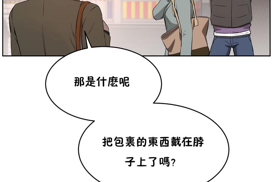 性教育第23话