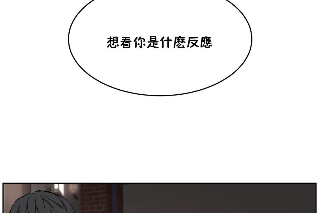 性教育第23话