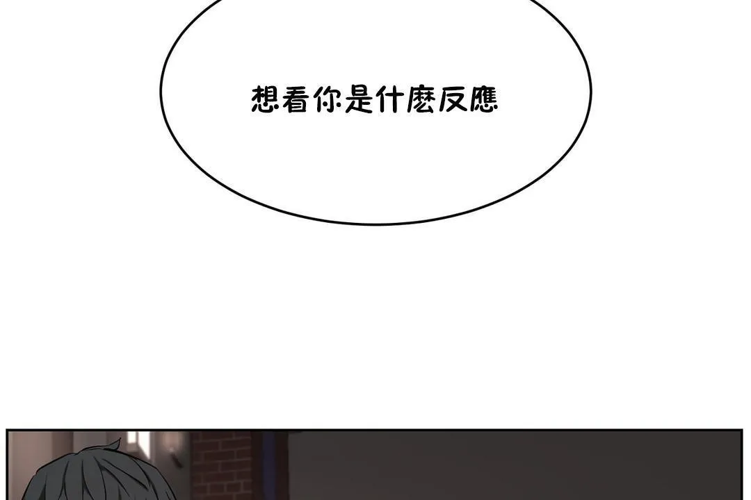 性教育第23話