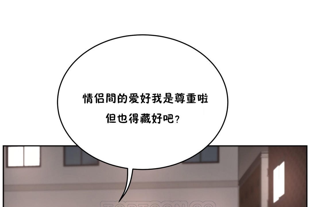 性教育第24话