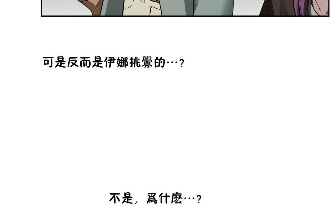 性教育第24话