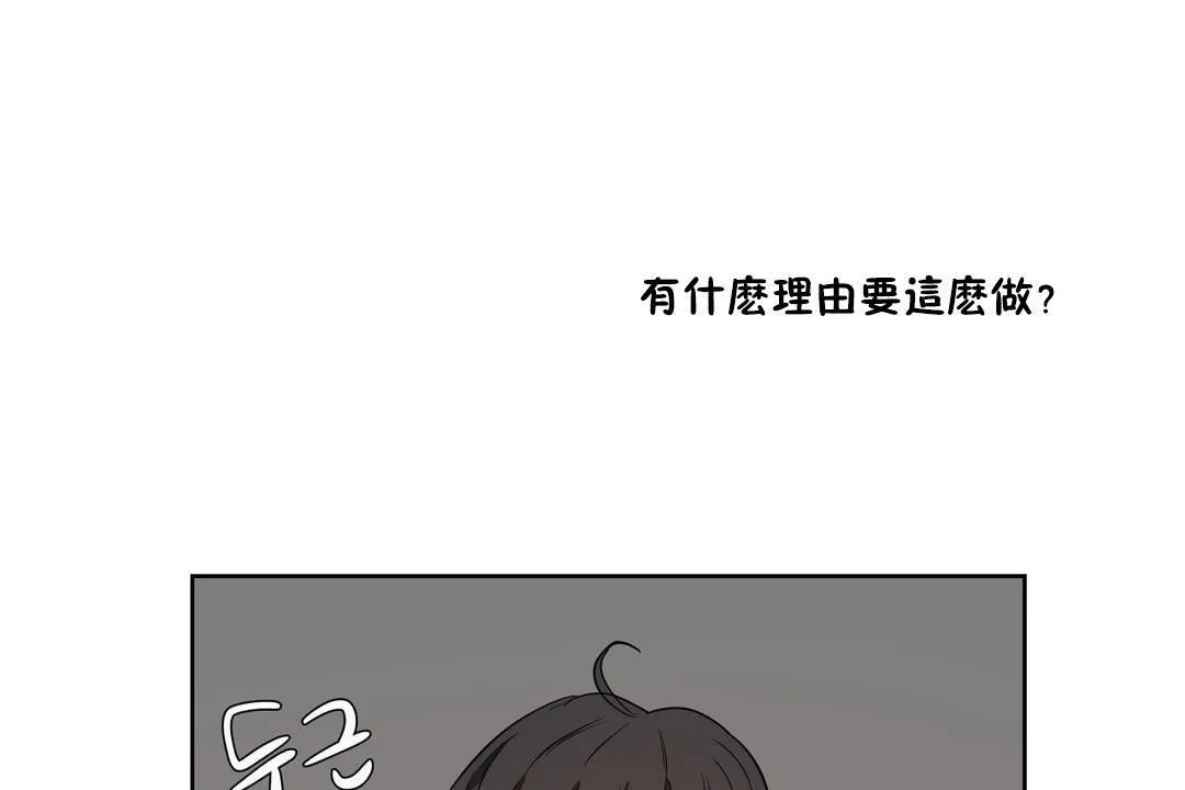 性教育第24話