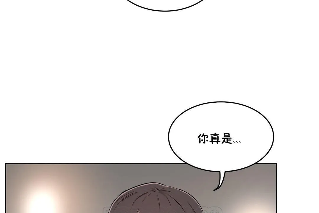 性教育第24話