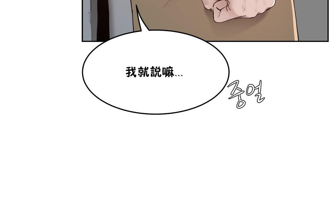 性教育第24话