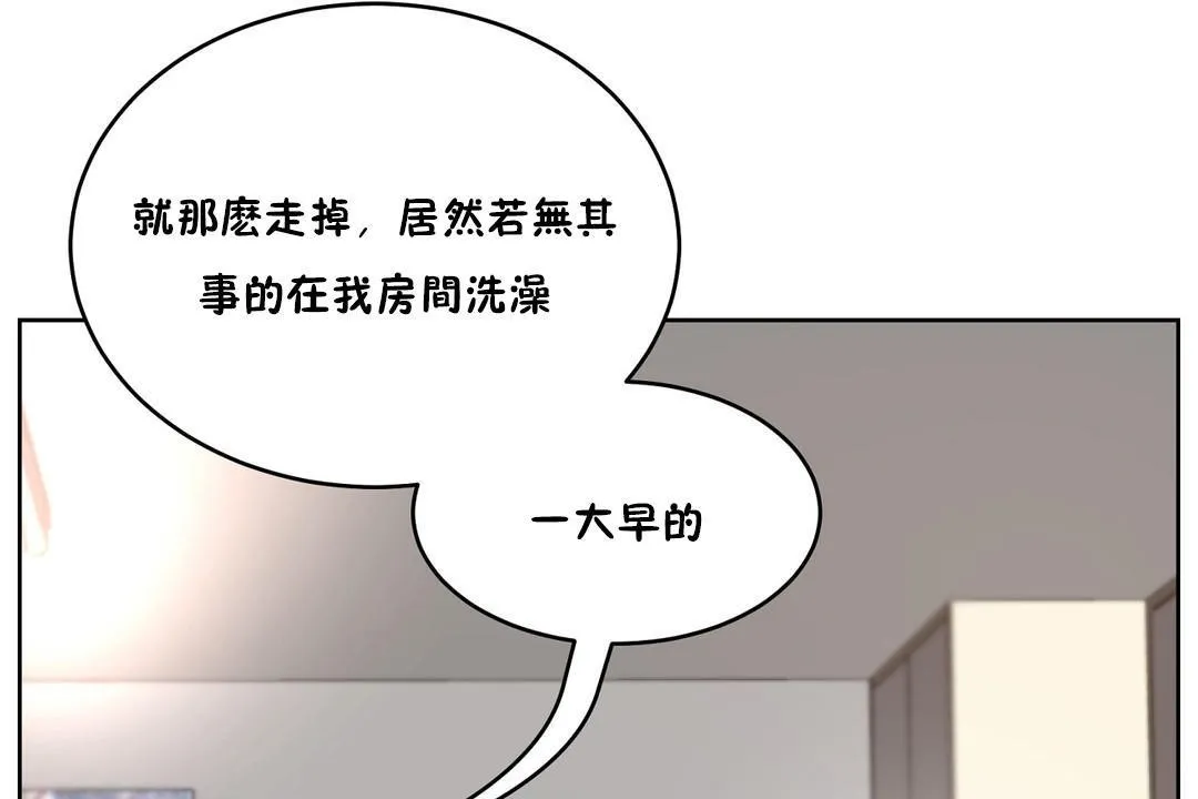 性教育第24話