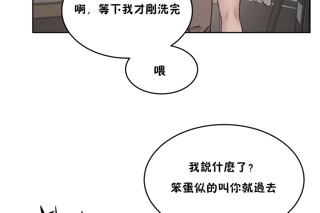 性教育第24话
