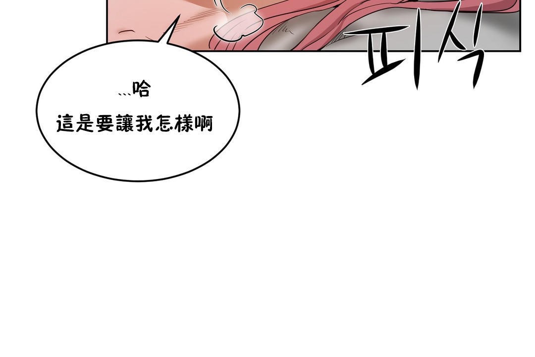 性教育第24话