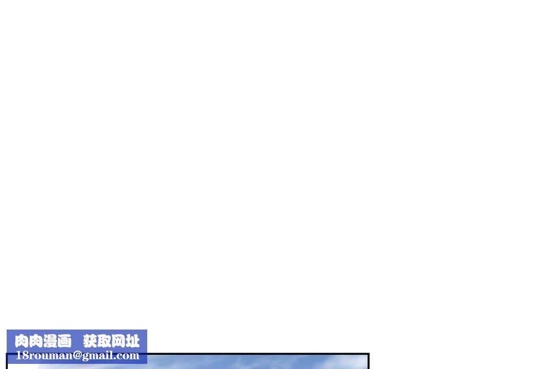 性教育第24话