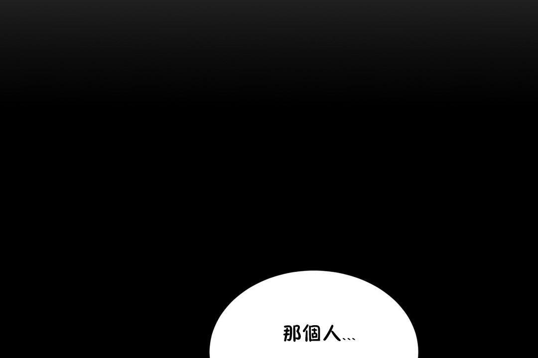 性教育第24话