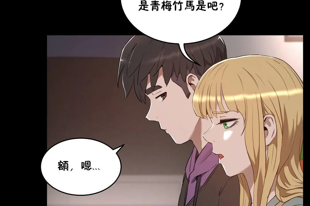 性教育第24話