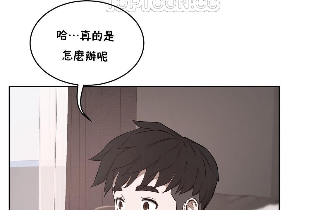 性教育第24话