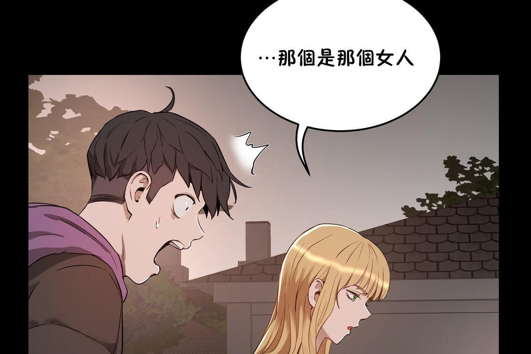 性教育第24话
