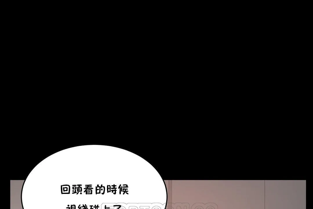 性教育第24話