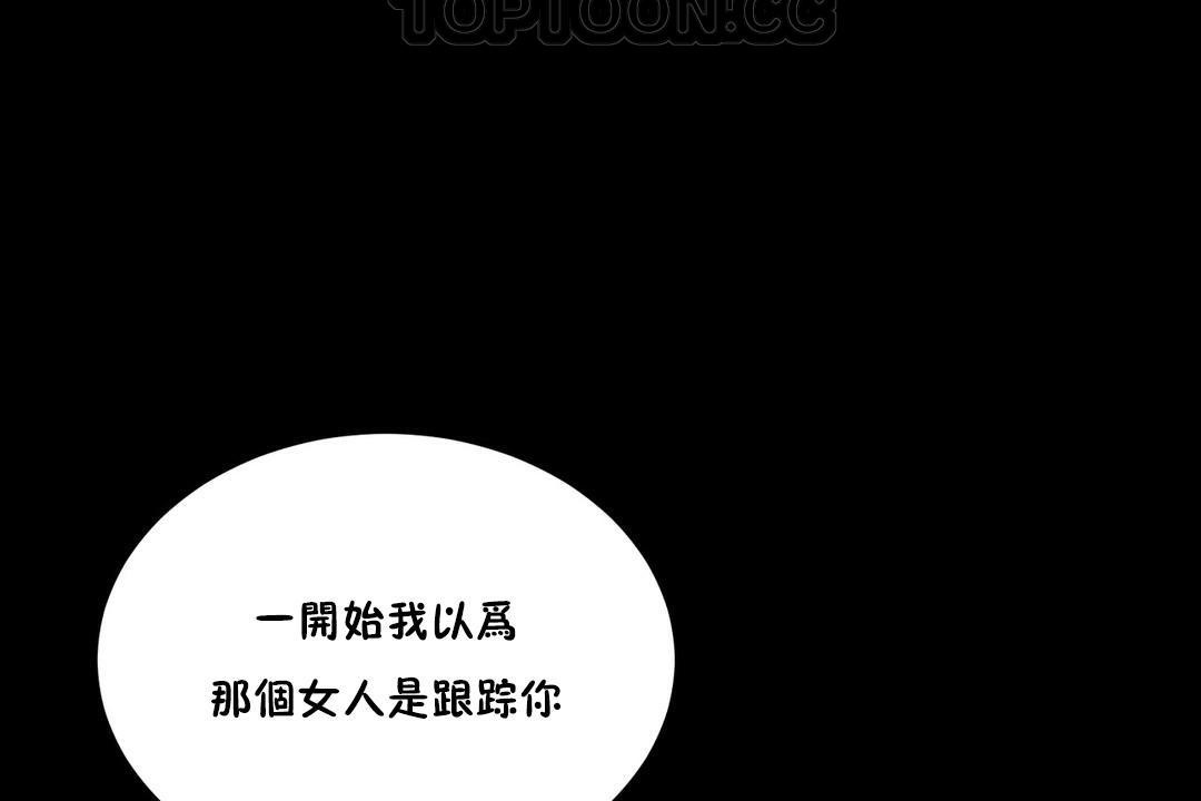 性教育第24话