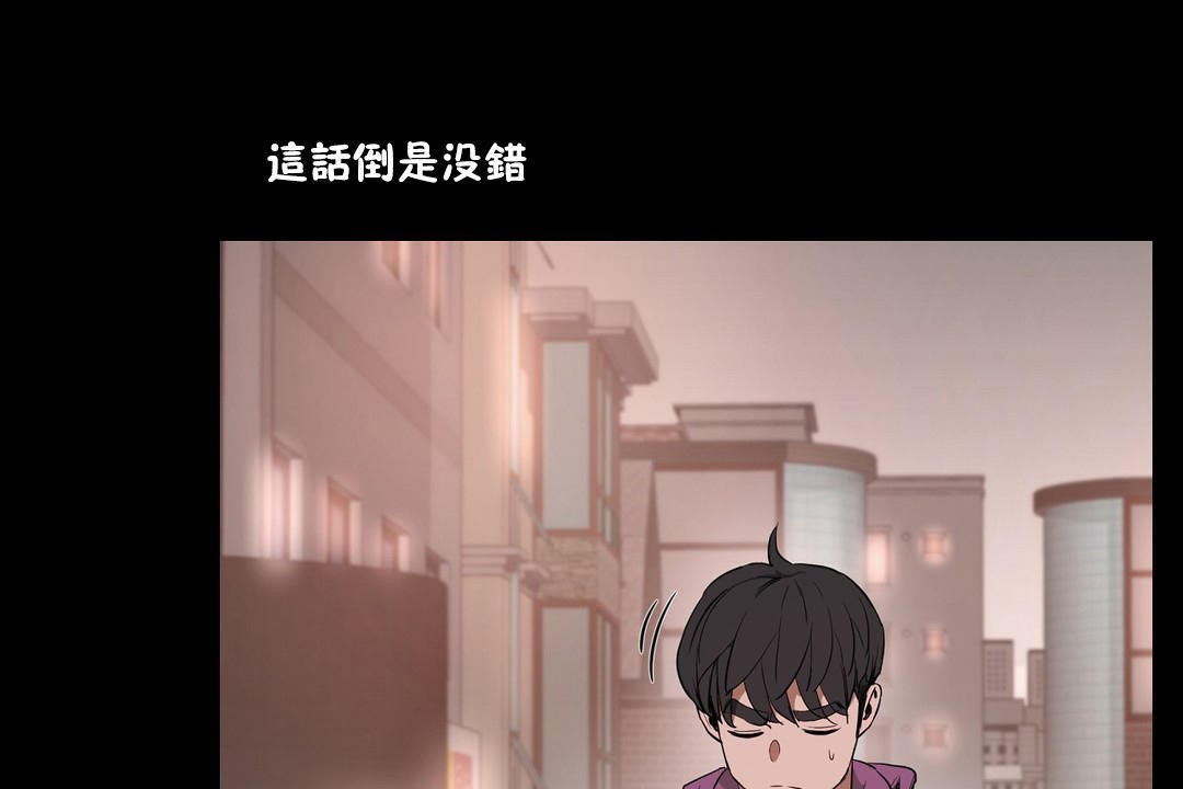 性教育第24话