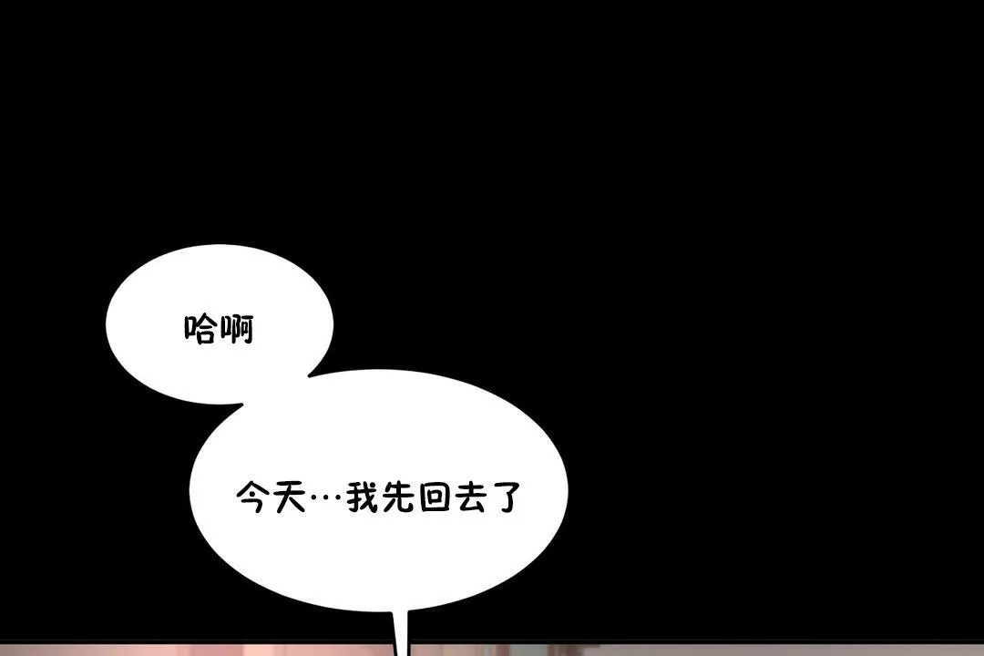 性教育第24話