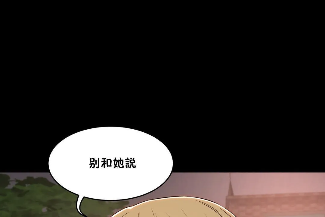 性教育第24話