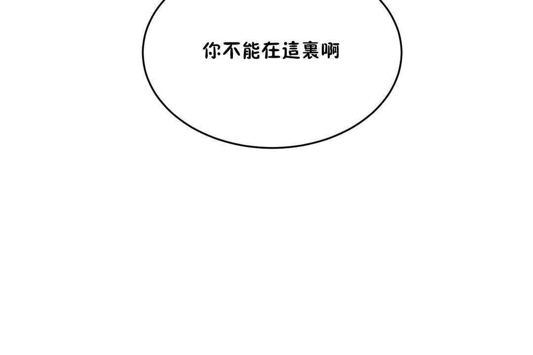 性教育第24话