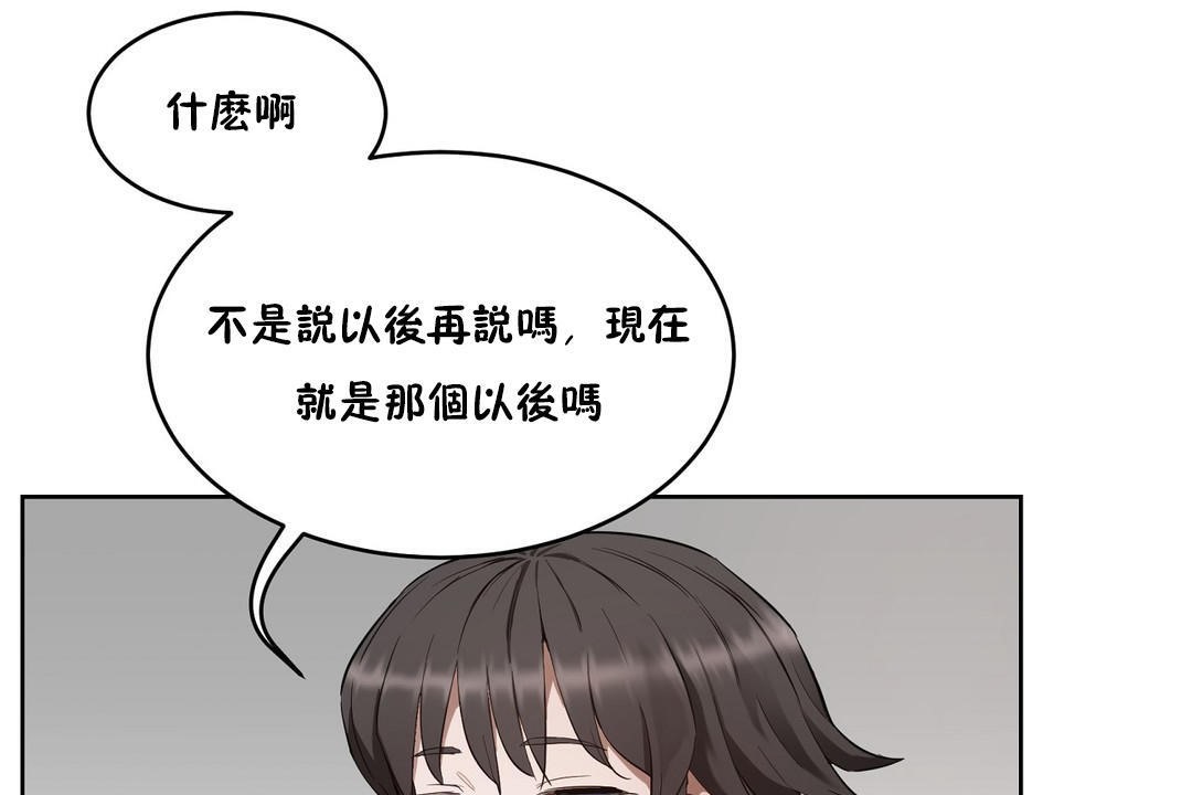 性教育第24话