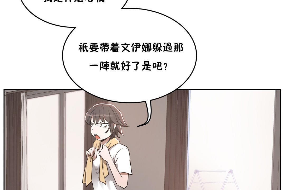 性教育第24话