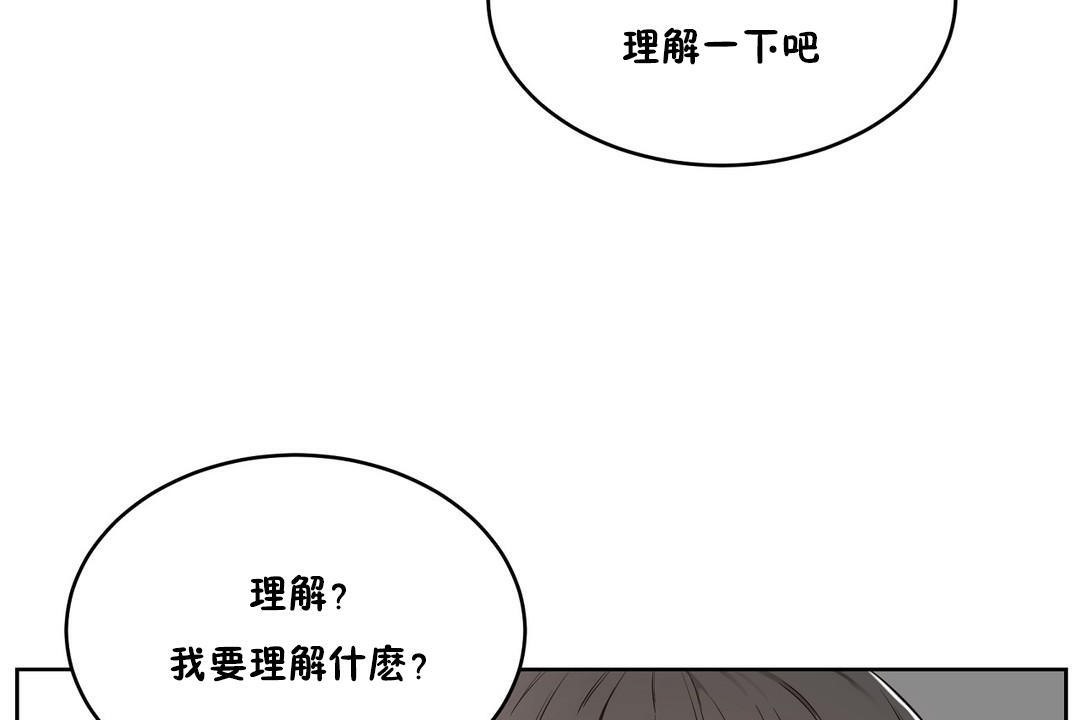 性教育第24话