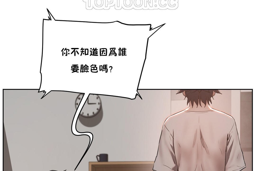 性教育第24话