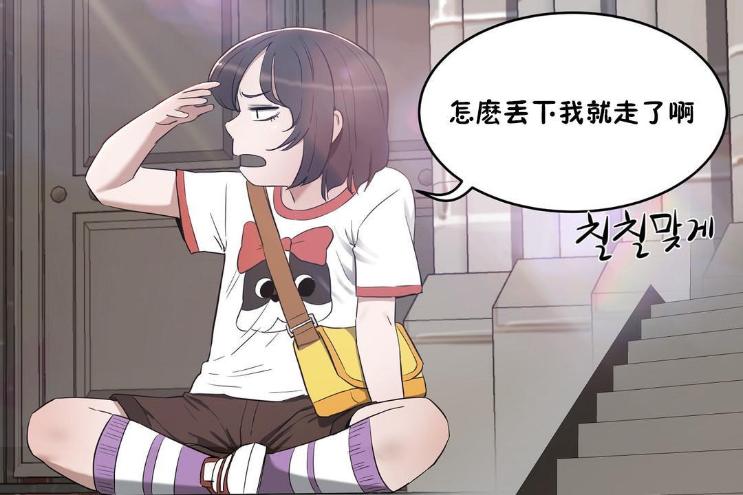 性教育第24话