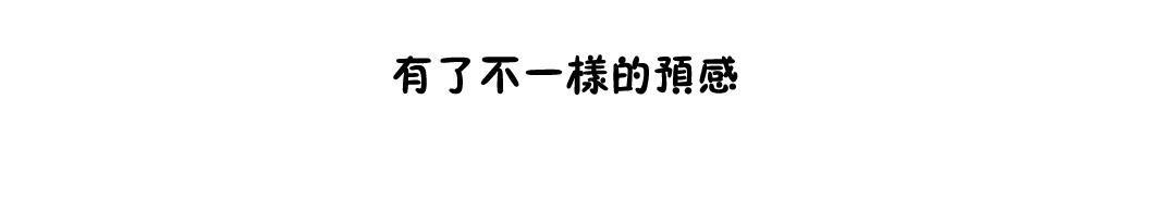 性教育第24话