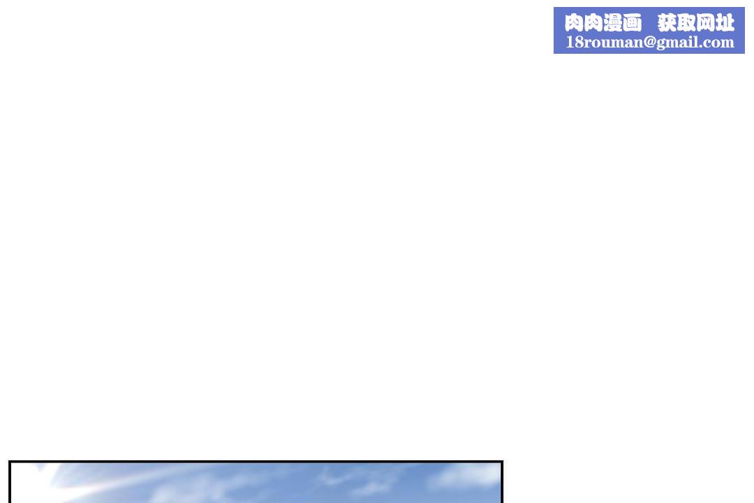 性教育第25话