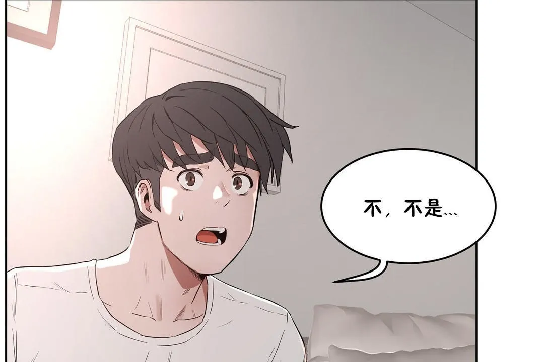 性教育第25話