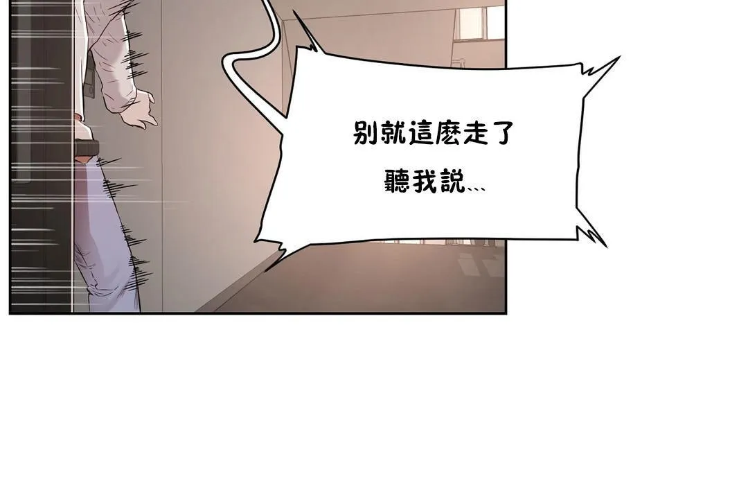 性教育第25話