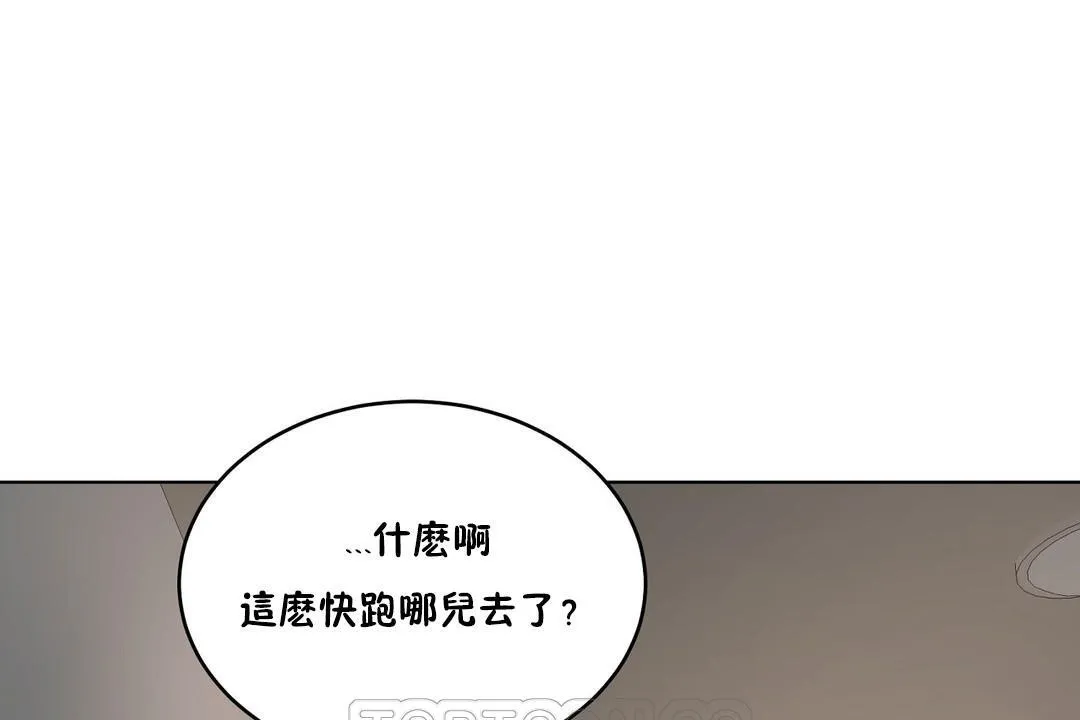 性教育第25話