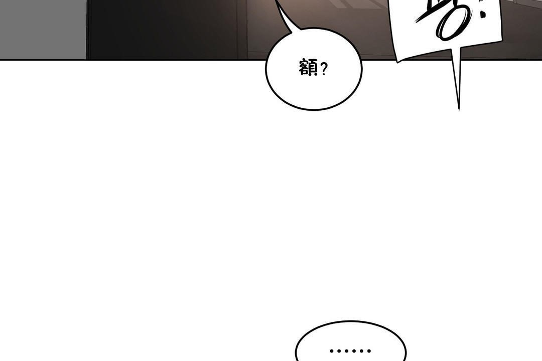 性教育第25话