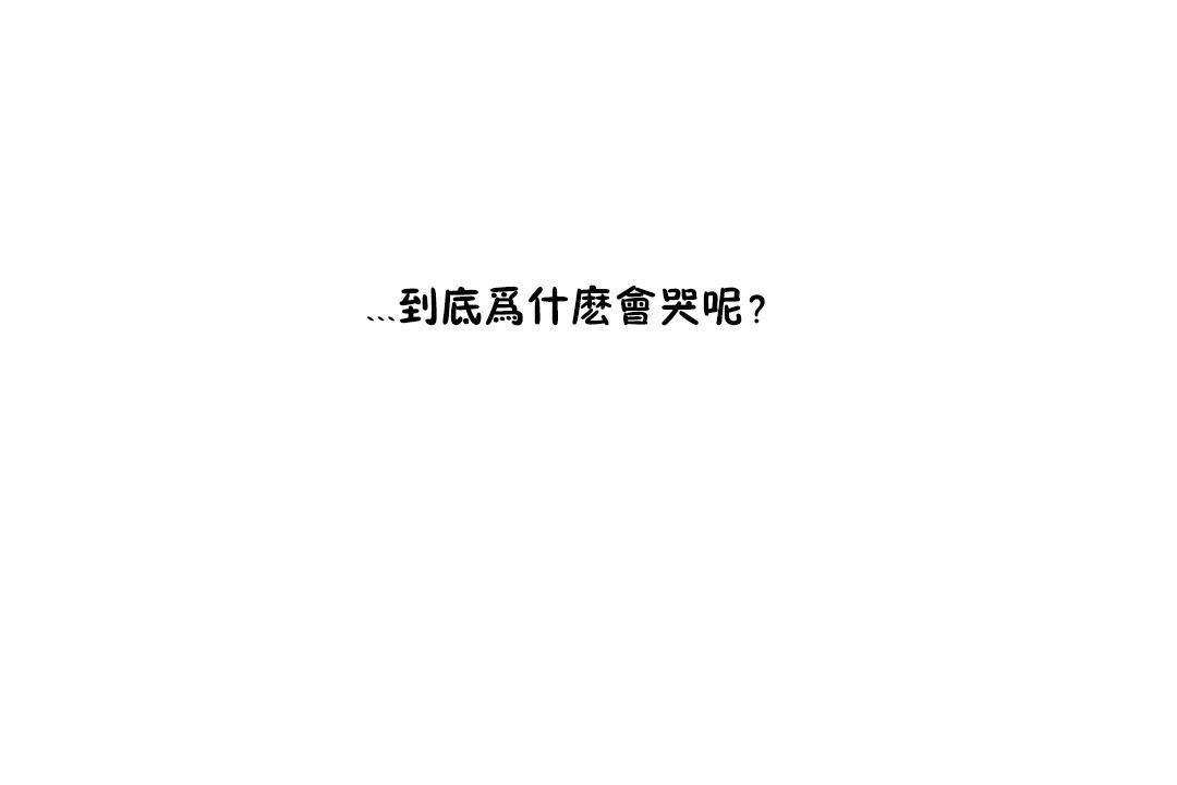 性教育第25话