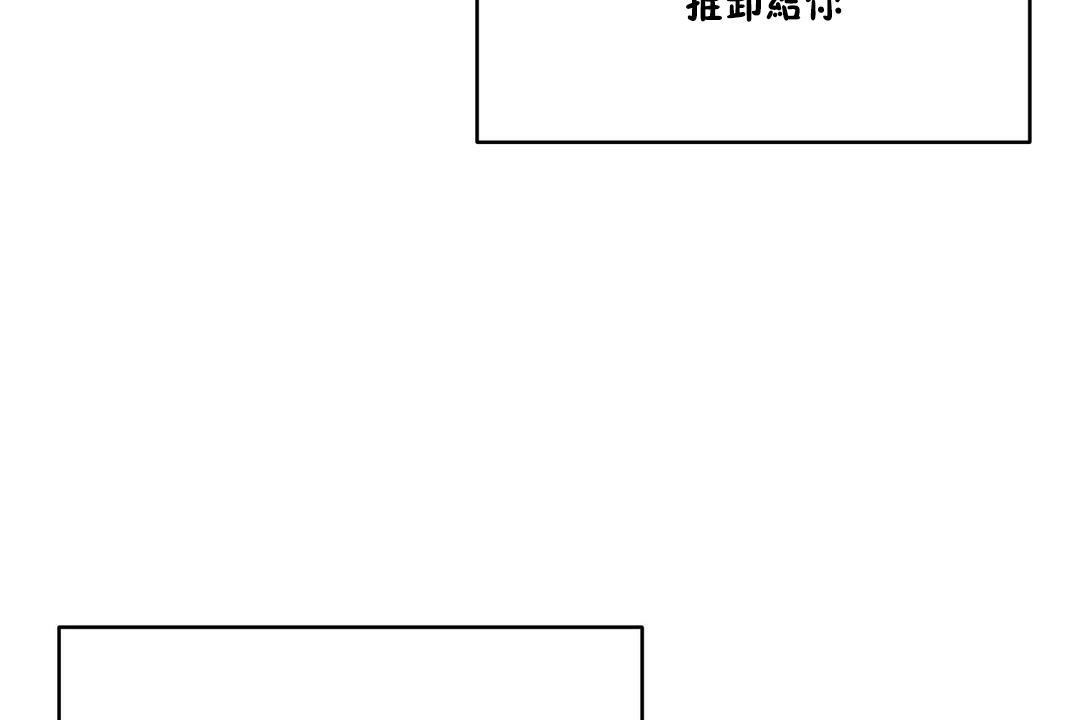 性教育第25话