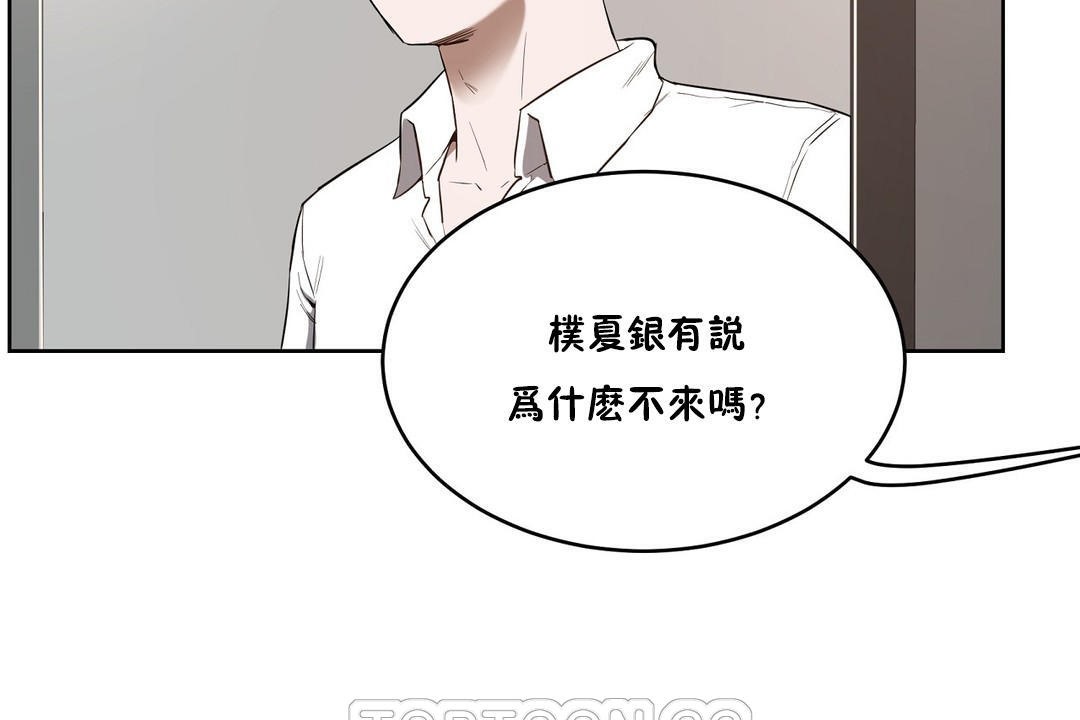 性教育第25话