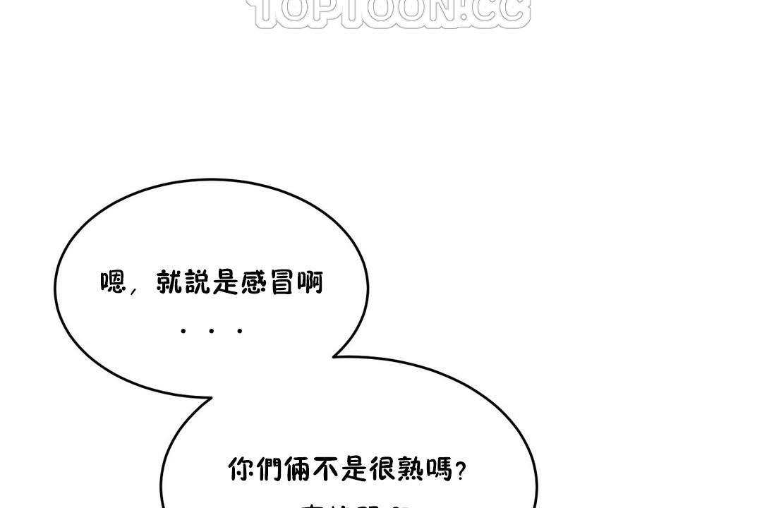 性教育第25话