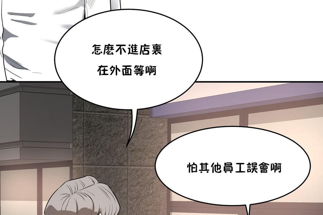 性教育第25话