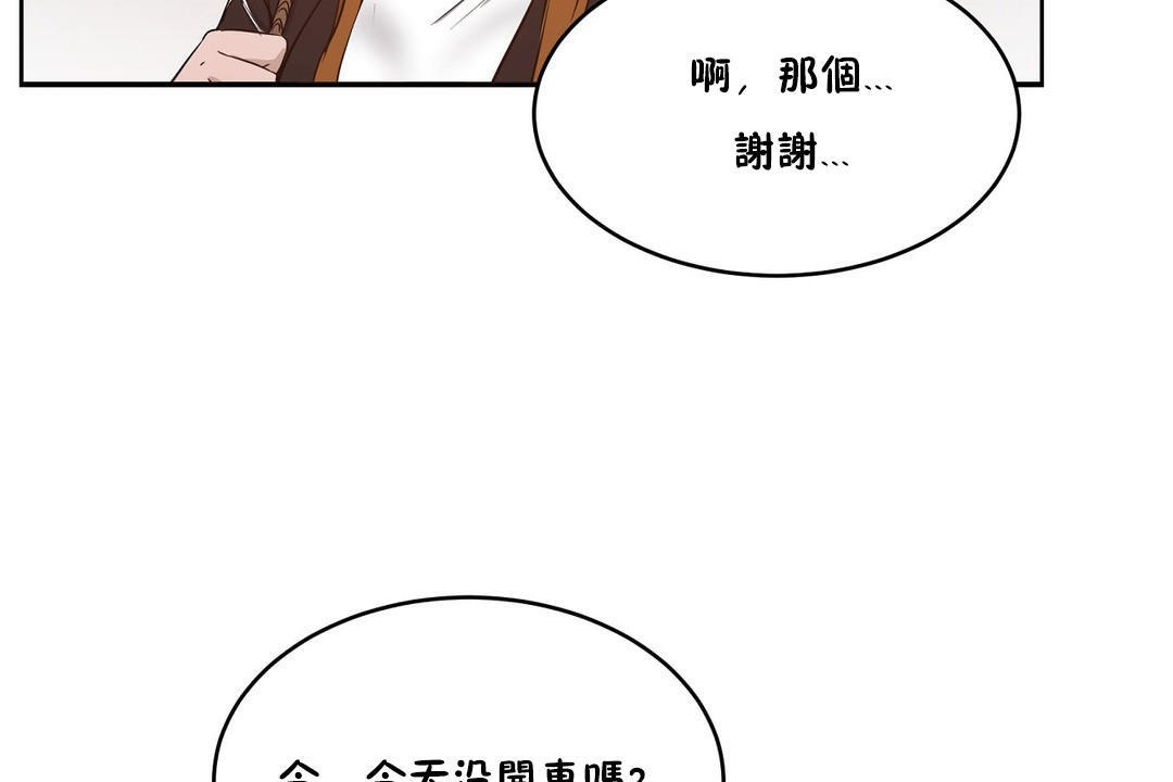 性教育第25话