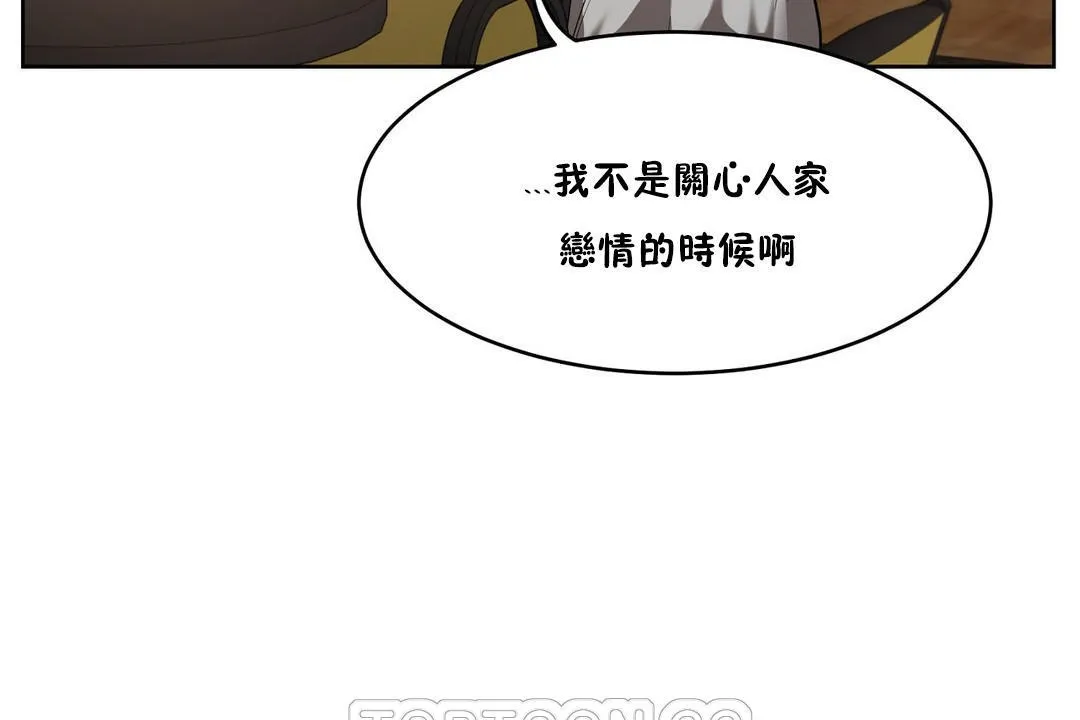 性教育第25話