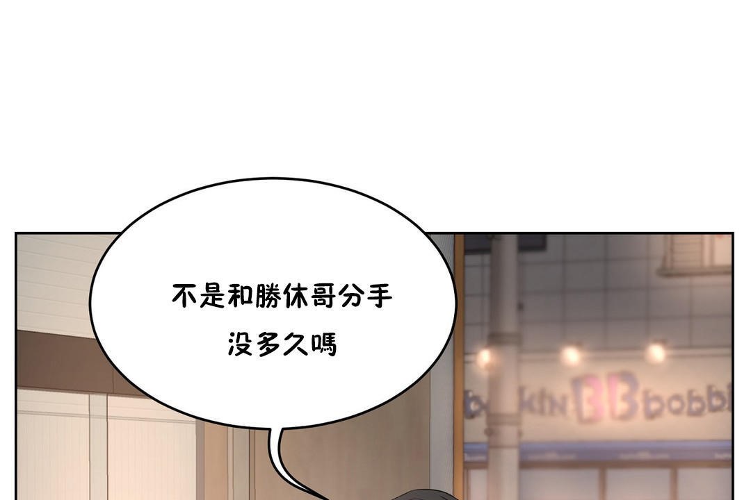 性教育第25话