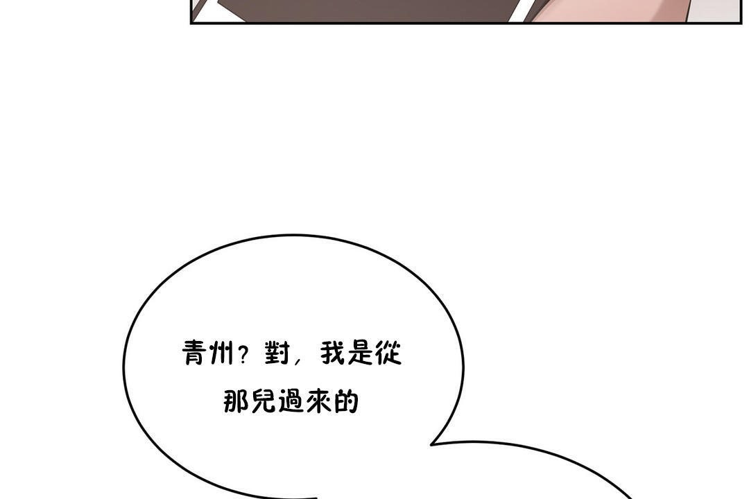 性教育第25话