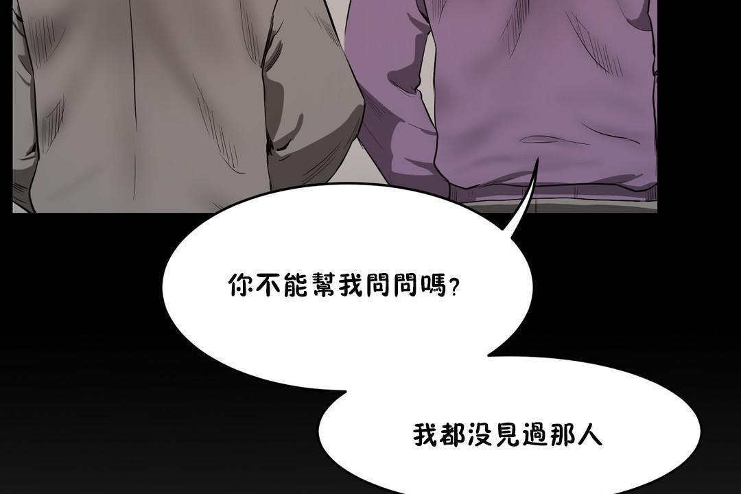 性教育第25话