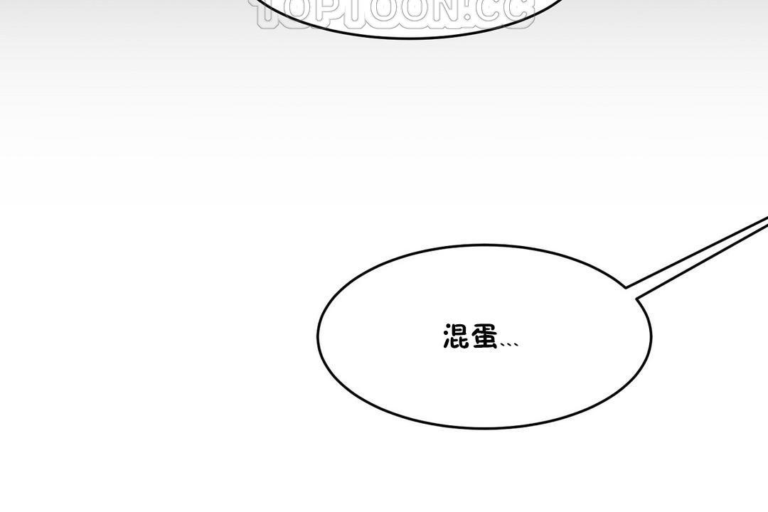 性教育第25话