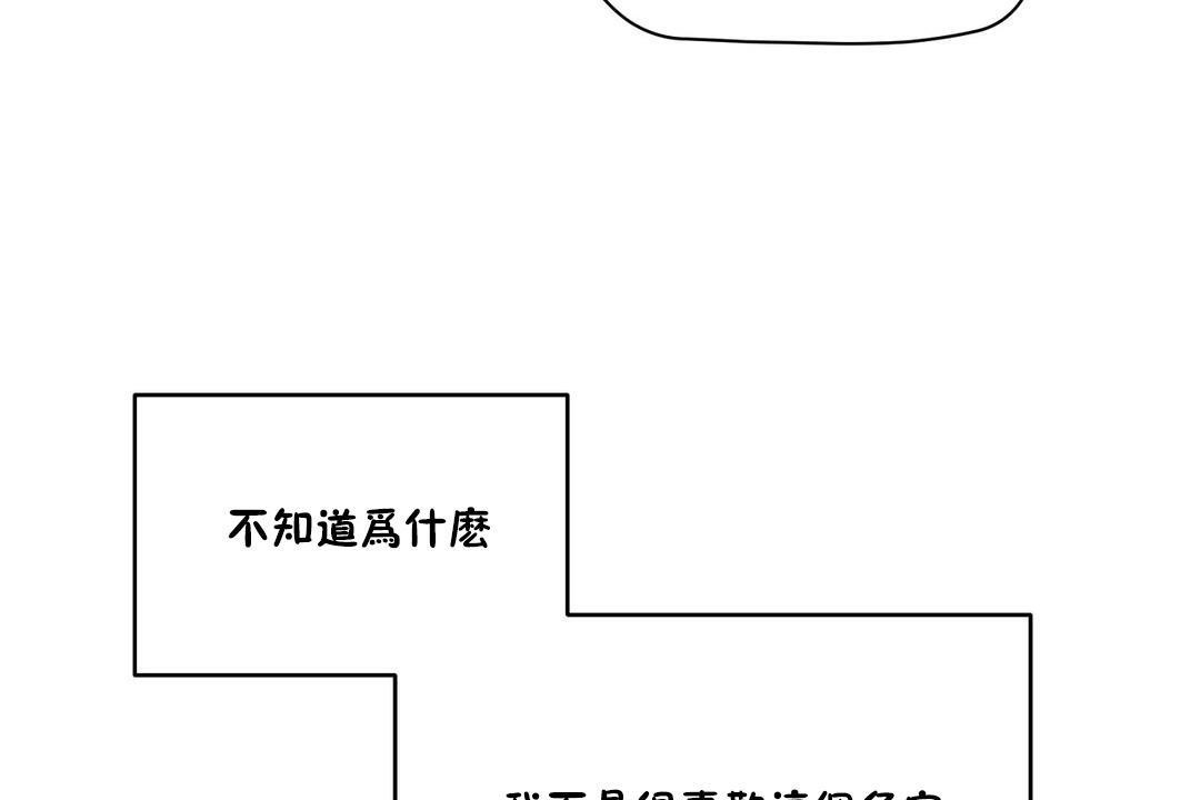 性教育第25话
