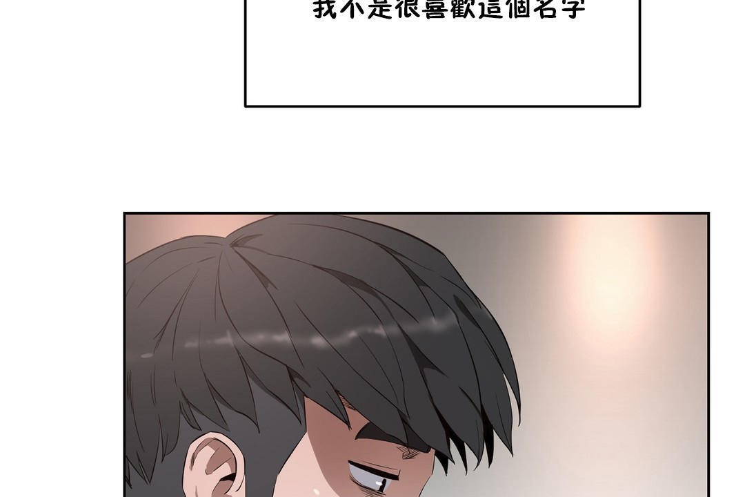 性教育第25话