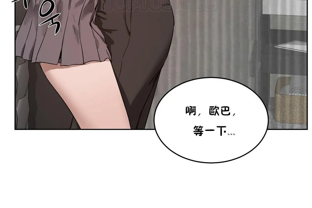 性教育第25話
