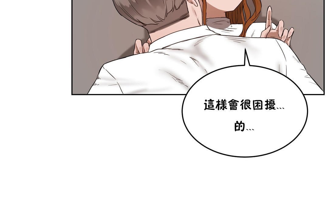 性教育第25话